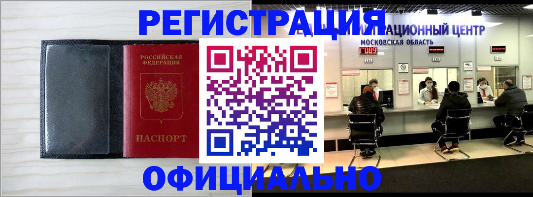 регистрация для дет. сада в Барыше