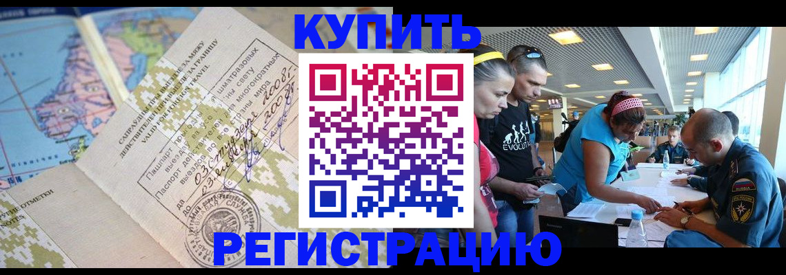 регистрация для дет. сада в Барыше